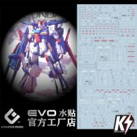 Waterdecal EVO MG ZZ Gundam Ver.ka #ดีคอลน้ำสำหรับติดกันพลา กันดั้ม Gundam พลาสติกโมเดลต่างๆ