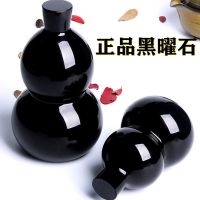 ?Original fidelity natural obsidian gourd decorations in and out to ensure safety health prosperity auspiciousness town house home Fengshui