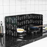 Splash Guard Cooking Frying Oil Splash Screen Cover Aluminium Foil Plate Gas Stove Splash Proof Baffle Kitchen Cooker Shield