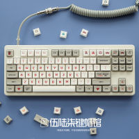 Keycaps 151 146 Keys Standard Key caps Set Cherry QX1 Profile Compatible with 80 for Mechanical Keyboard kit- Famicom