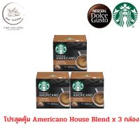 ล็อตใหม่ สุดคุ้ม STARBUCKS AMERICANO HOUSEBLEND  By NESCAFE DOLCE GUSTO  12แคปซูล/กล่อง ( DGSB เฮาส์เบลนด์ x 3 กล่อง )BBE : 02/2024