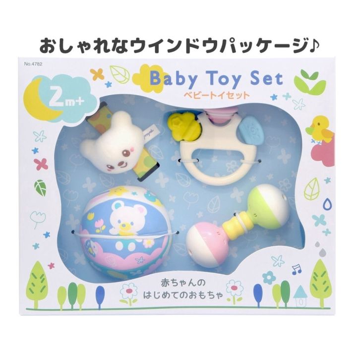 bab-ชุดของขวัญเด็กแรกเกิด-baby-toy-set-ชุดของเล่นเด็ก-ชุดของขวัญเด็กอ่อน-เซ็ตเด็กแรกเกิด