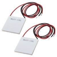 2X 12V 5.8A 65W TEC1-12706 Thermoelectric Cooler Cooling Peltier Plate Module 40X40mm