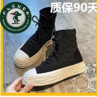 ▲  PLOVER high platform to help female in the autumn of 2022 the new fashion shoes joker ins tide niche knitting leisure sandals