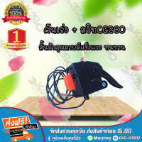 คันเร่ง + สวิทซ์ CG260 ยี่ห้อ MNB แข็งแรง ทนทาน *สินค้ามีค่าจัดส่ง