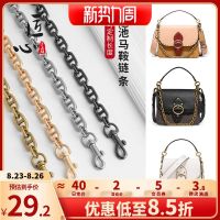 suitable for COACH Pig nose chain accessories bag Messenger decorative shoulder strap armpit metal bag chain single purchase