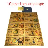 6-11pcs Pokemon CARDS Pikachu Pokeball gold banknote 10000 Yen Gold plastic Banknote for classic childhood memory Collection
