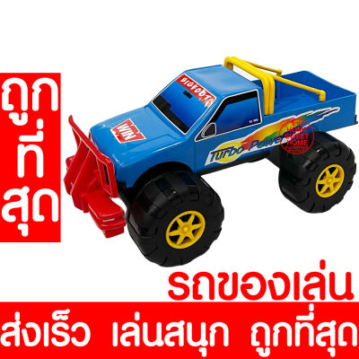 *ส่งไว* รถของเล่น รถของเล่นเด็ก (รถบิ๊กฟุต น้ำเงิน) รถเด็กเล่น ของเล่น ของเล่นเด็ก รถเด็ก เด็กเล่น toy car toys