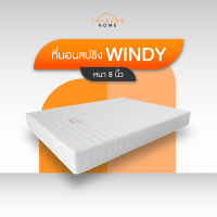 Intrend Furniture ที่นอนสปริง รุ่น Windy หนา 8 นิ้ว