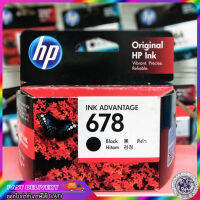 ตลับหมึกพิมพ์ hp 678/ หมึก hp 678/ หมึกปริ้น HP 678 BLACK INK ADVANTAGE CARTRIDGE /Ink hp 678(ตลับดำ)/ HP 678 TRI-COLOUR INK ADVANTAGE CARTRIDGE(ตลับสี)