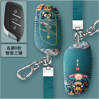 สำหรับ Generation 3 Mercure 5 Car Key Cover ZS Ruiteng MG6 นำทาง 3 เชลล์ gt กระเป๋า hs carabiner 6pro ผู้หญิง 6 รุ่น gs 3NZ4