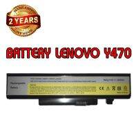 รับประกัน 2 ปี BATTERY LENOVO Y470 แบตเตอรี่ เลอโนโว IdeaPad Y570 Series 6Cells