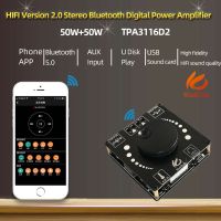 AP50H HIFI Bluetooth 5.0 Wireless Audio TPA3116D2 Digital Power amplifier Stereo board 50Wx2 Amp Amplificador USB AUX 3.5MM APP