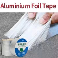 Waterproof Repair Adhesive Tape Wall Crack Roof Duct Leakproof Tape Super Aluminum Foil Butyl Sticker High Temperature Resistant Adhesives  Tape