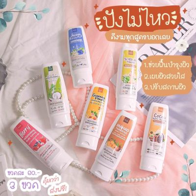 ส่งฟรี ! โลชั่นลดา บำรุงผิว LADA ขนาด 100 ml เลือกสูตรได้ พร้อมส่ง!! momiji vitamin A E C DD CC lotion โมมิจิ โลชั่น กันแดด ผิวเนียนขึ้นทันทีที่ทา