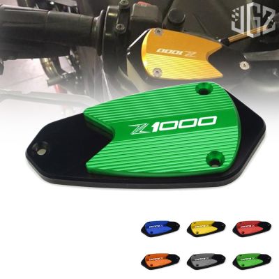 ฝาครอบถังน้ำมันอลูมิเนียม CNC สำหรับ for Z1000 2010-2018 Motorcycle Front Brake Clutch Fluid Reservoir Oil Cup Cap