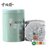 [ชาจีน] ยูนนานกูชิชาขาว 36 กรัม[Chinese Tea] Yunnan Old Tree White Tea 36g 云南老树白茶小罐装茶叶口袋里七子饼小饼春茶一饼一泡