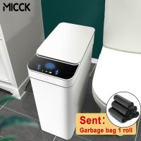 MICCK 12L ถังขยะอัจฉริยะกันน้ำเซ็นเซอร์อัตโนมัติสำหรับห้องครัวห้องน้ำถังขยะห้องนั่งเล่นลูกบาศก์ขยะ J05ถังรีไซเคิล