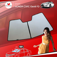 ม่านบังแดดหน้ารถ Groovy Thailand ม่านหน้า HONDA CIVIC Gen8 FD F-row (1 pcs)