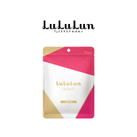 (ซอง 7 แผ่น) LuLuLun O45 Moist Face Mask ลูลูลูน แผ่นมาส์กหน้า สูตรลดริ้วรอย ผิวเปร่งประกาย