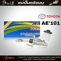 JBS แม่ปั๊มคลัทช์ บน AE101 TOYOTA AE101 5/8" แม่ปั๊มครัชบน AE101 TOYOTA AE101 5/8" รหัส 31410-12302 (จำนวน 1ชิ้น)