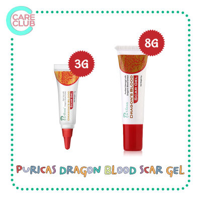 Puricas dragons blood scar gel เพียวริก้าส์ ดราก้อนบลัด 3g / 8g ลดรอยแผลเป็น สิว คีลอยด์ รอยดำ รอยแดง