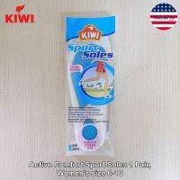 KIWI® Active Comfort Sport Soles 1 Pair กีวี แผ่นรองพื้นรองเท้า เหมาะสำหรับรองเท้าเล่นกีฬา ลดแรงกระแทก ใส่ตลอดวัน