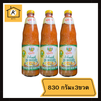 พันท้าย น้ำจิ้มสุกี้กวางตุ้ง 830 กรัม x 3 ขวด รหัสสินค้าli6293pf