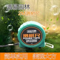 Tree diameter at breast height feet girth measurement scale measurement quantity measuring tree tree feet feet in diameter feet new diameter measuring tape measurements