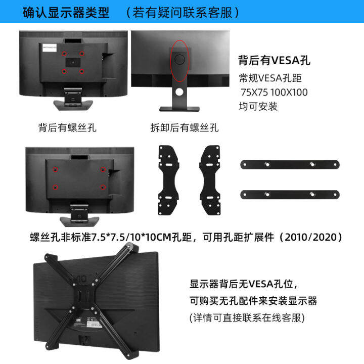 Office aoc monitor stand desktop hkc desktop computer lifting