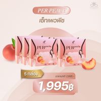 เพอพีช 5 กล่อง perpeach เพอพีชไฟเบอร์ ไฟเบอร์พี่อั้ม ดีท๊อกพี่เอ ดีท๊อก ลดพุง ลดน้ำหนัก  ปนันชิตา pananchita