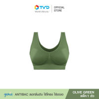 ?โปรพิเศษ+ GENIE ANTIBAC BRA OLIVE GREEN P.1 บราสวมสบาย บรายกกระชับ บราไร้โครง ไร้ตะขอ ไร้ตะเข็บ โอบกระชับเก็บข้าง จัดทรงสวย แอนตี้แบคทีเรีย เก็บเนื้อส่วนเกินกระชับอกสวย ฟองบาง ใส่สบาย บราสาวอวบสาวมั่น ชุดชั้นในไร้โครง โดย สุดว้าว