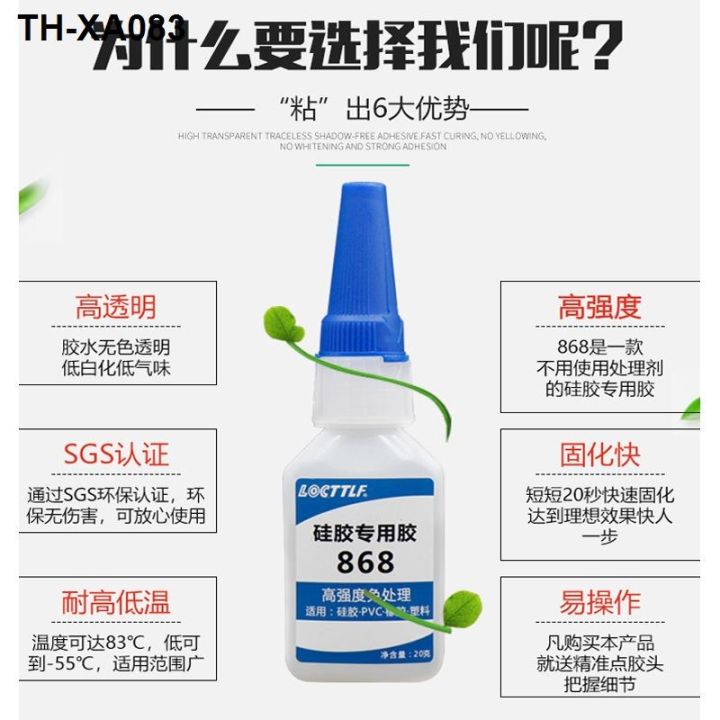 silicone-quick-drying-glue-from-dealing-with-transparent-stick-rubber-headset-following-tpr-silica-gel-is-special