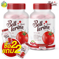 [ซื้อ 2 แถม 2] Bell Lerine Gluta เบลล์ เลอรีน กลูต้า [30 แคปซูล] วิตามิน เพื่อผิว