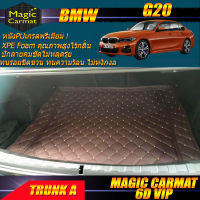 BMW G20 2019-รุ่นปัจจุบัน Sedan Trunk A (เฉพาะถาดท้ายรถแบบ A) ถาดท้ายรถ BMW G20 320d 330i 330e พรม6D VIP Magic Carmat