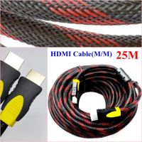 สาย HDMI TO HDMI Cable(M/M)HD 1080p V1.4 ยาว 25 เมตร (สายถัก)