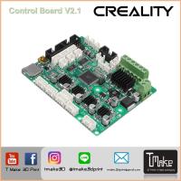 Creality Control Board V2.1