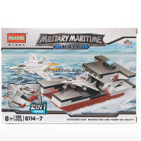 ProudNada Toys ของเล่นเด็กชุดตัวต่อเลโก้รถเรือทหาร HSANHE  MILTARY MARITIME 125 PCS 6114-7