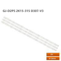 ชุดแถบไฟแบคไลท์ Led 3ชิ้น/เซ็ตสำหรับแถบไฟ LE32H1461 AOC GJ-D2P5 2K15-315 D307-V3 3แถบ