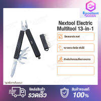 NexTool Electric Multitool 13-in-1 เครื่องมืออเนกประสงค์ มีดอเนกประสงค์ ขนาดกระทัดรัด พับได้ พับได้ พอดีมือ เครื่องมือไฟฟ้าอเนกประสงค์