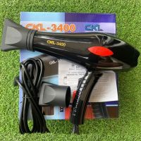 ไดร์เป่าผม CKL รุ่น CKL-8880(ร้านทำผมนิยมใช้)ปรับลมร้อน-ลมเย็นได้ Professional Hair Dryer มีมอก.ใช้งานทั้งเป่าแห้งจัดรง