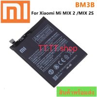 แบตเตอรี่ แท้ Xiaomi Mi Mix 2 / Mix 2S BM3B 3400mAh ประกัน 3 เดือน