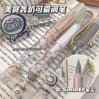 Mule high-looking girls heart gourmet party pen ink bag pen replaceable core pretty little fairy pen