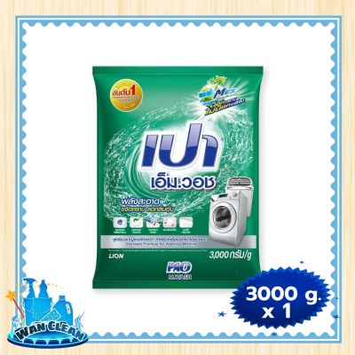ผงซักฟอก Pao M Wash Standard Formula Powder Detergent 3,000 g :  washing powder เปา เอ็มวอช ผงซักฟอก สูตรมาตรฐาน 3,000 กรัม