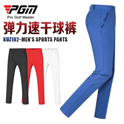 PGM summer golf pants mens casual sports comfortable elastic quick-drying factory direct supply golf