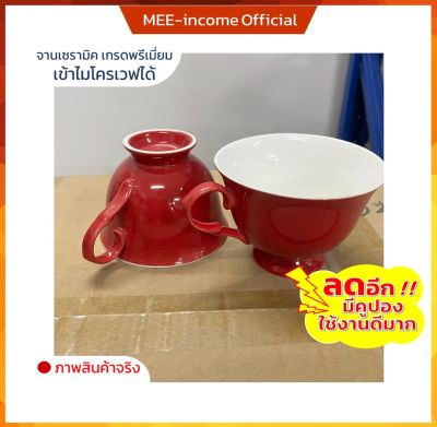 แก้วเซรามิค ceramic mug  แก้วน้ำ แก้วกาแฟ แก้วชา แก้วน้ำ ขนาด8ออนซ์ เซรามิกเนื้อหนา คุณภาพดี ราคาถูก สินค้าพร้อมส่ง