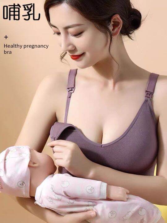 Maternity Bra Breastfeeding Bra Detachable Nursing Bra 9090 Lazada PH