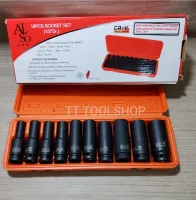 ALSO ลูกบล็อกสีดำ ลูกบล็อกลม แท้ (10ลูก) ขนาด 4หุน SOCKET SET ส่งด่วนส่งไว