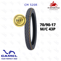 ยางCamel Tire CM520 70/90-17 M/C 43P ยางนอก ยางมอเตอร์ไซค์ สดใหม่จากโรงงาน เพราะเราคือผู้แทนจำหน่ายอย่างเป็นทางการ สินค้าจัดส่งไว