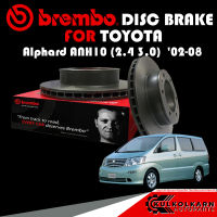 จานเบรก BREMBO TOYOTA Alphard ANH10 (2.4 3.0) ปี 02-08 (09 A386 11)(08 A608 11 )